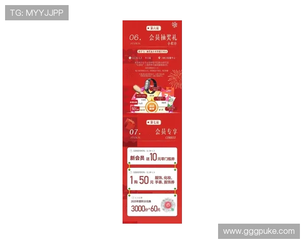 探索百盛官网：尽享购物乐趣与最新优惠