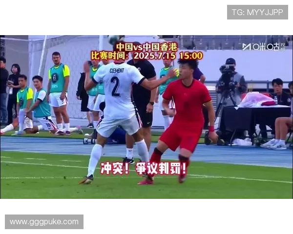 中国与中国香港足球比赛：历史对决与未来展望